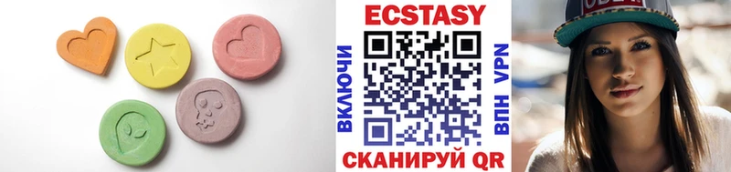 ЭКСТАЗИ louis Vuitton  как найти   Когалым 