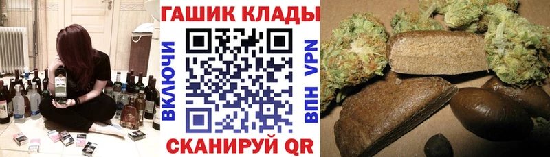 как найти наркотики  ОМГ ОМГ tor  Гашиш VHQ  Когалым 
