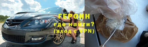 соль ск Ветлуга