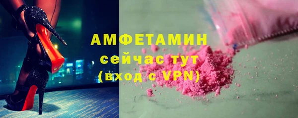 таблы Видное