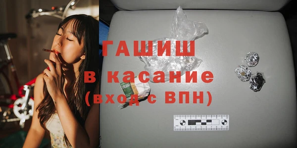мефедрон мука Алексин