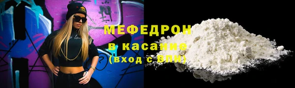 мефедрон мука Алексин