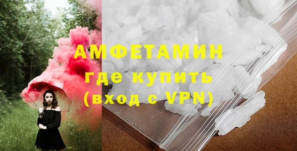 мефедрон мука Алексин