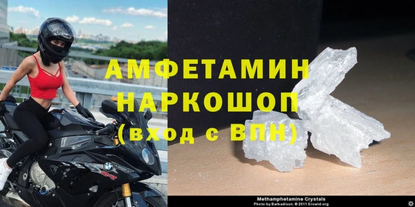 мефедрон мука Алексин