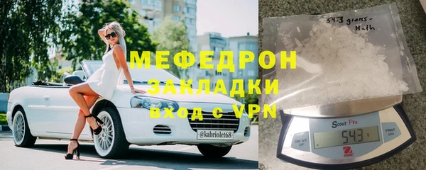 меф VHQ Алексеевка