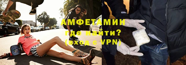 меф VHQ Алексеевка