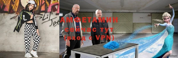 меф VHQ Алексеевка