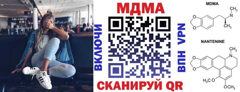MDMA Molly  Когалым 