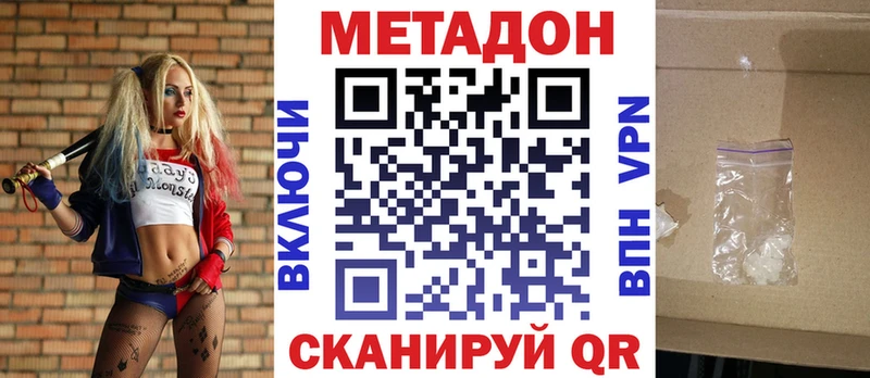 Метадон мёд  хочу   Когалым 