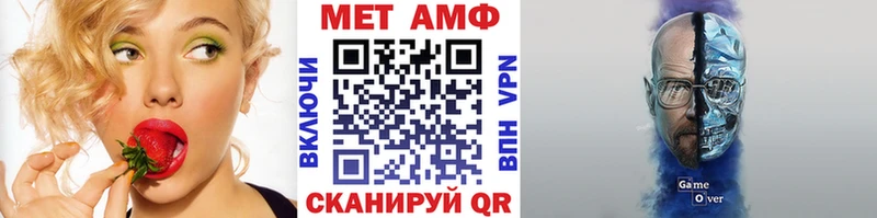 Метамфетамин кристалл  shop официальный сайт  Когалым  купить наркотики цена 