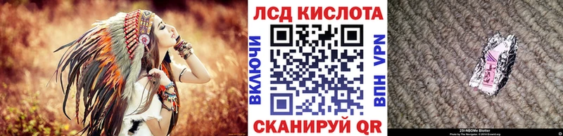 Марки NBOMe 1500мкг  Когалым 