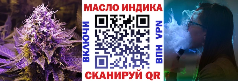 цены наркотик  Когалым  Дистиллят ТГК гашишное масло 